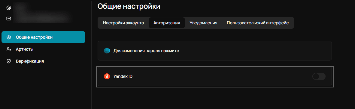 Кнопка привязки Яндекс